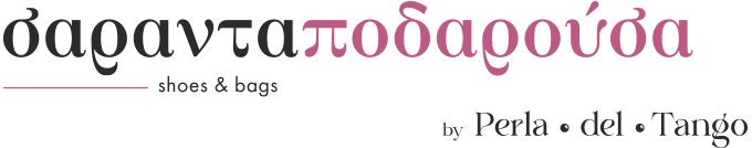 Σαρανταποδαρούσα